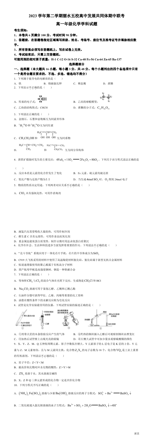缩略图