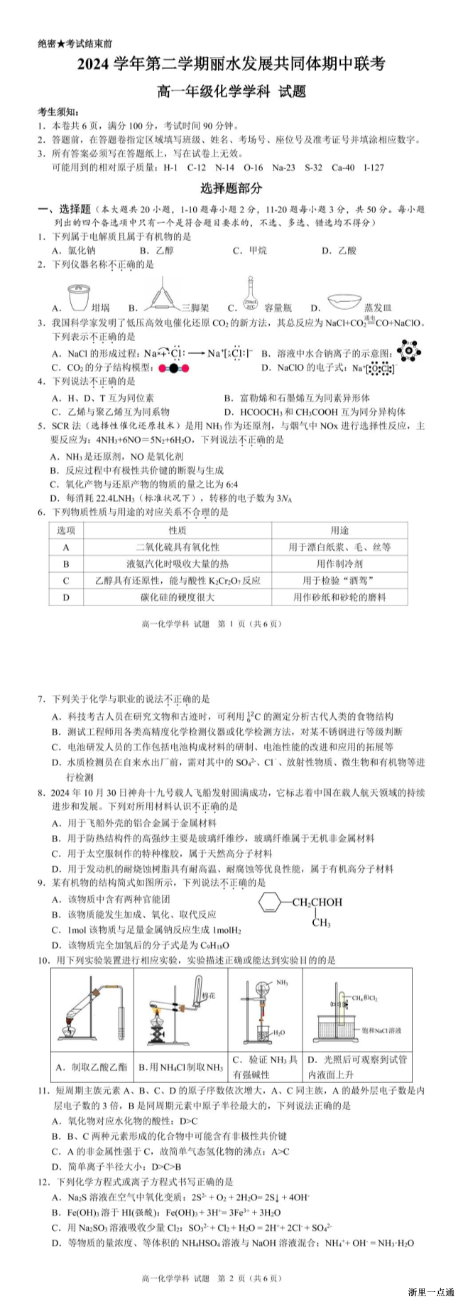 缩略图