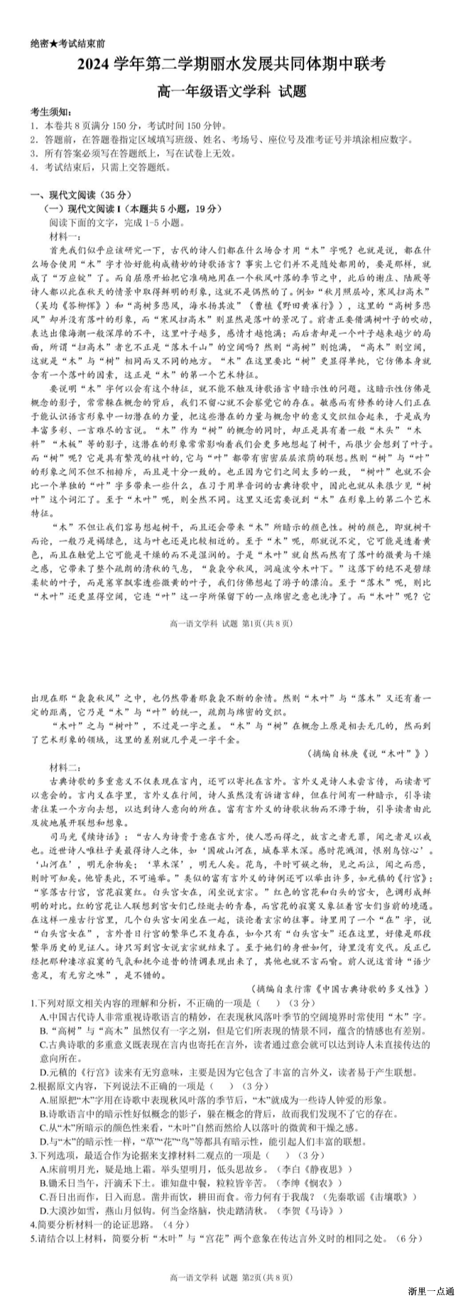 缩略图