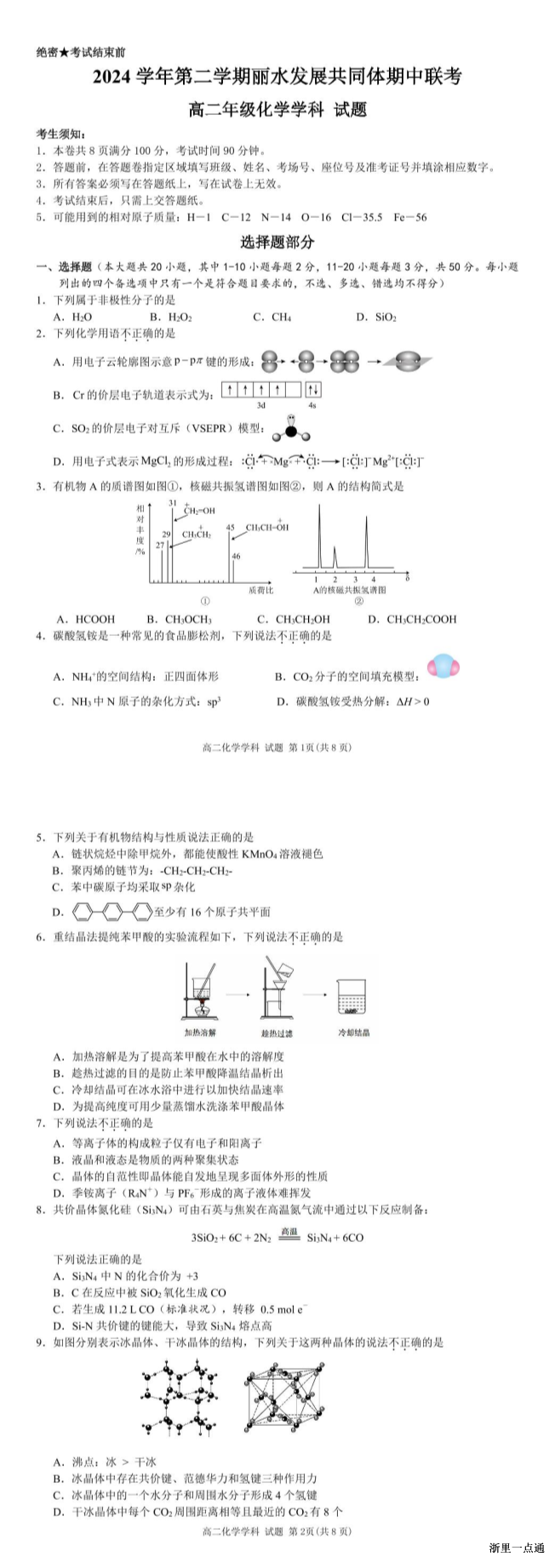 缩略图