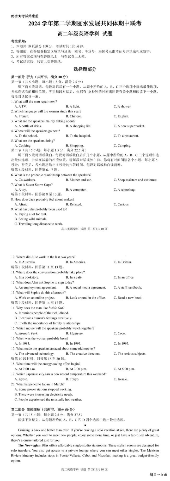 缩略图