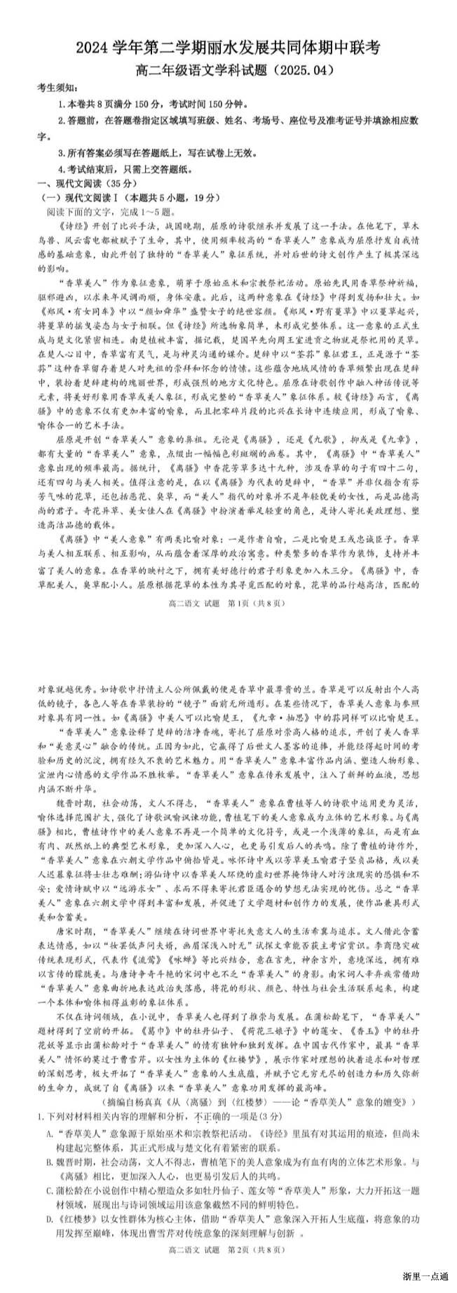 缩略图