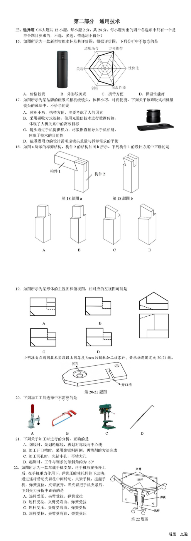 缩略图