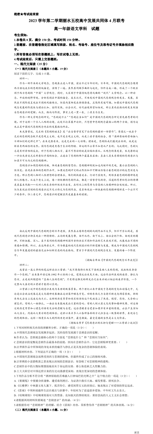 缩略图