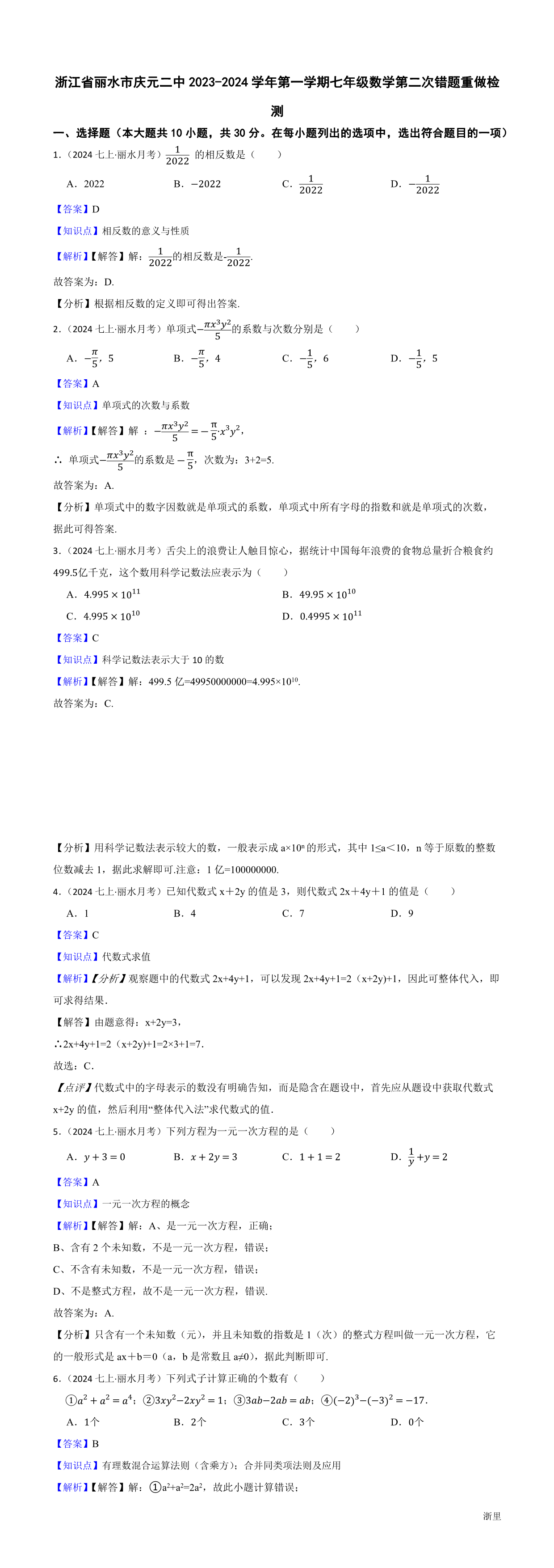 缩略图