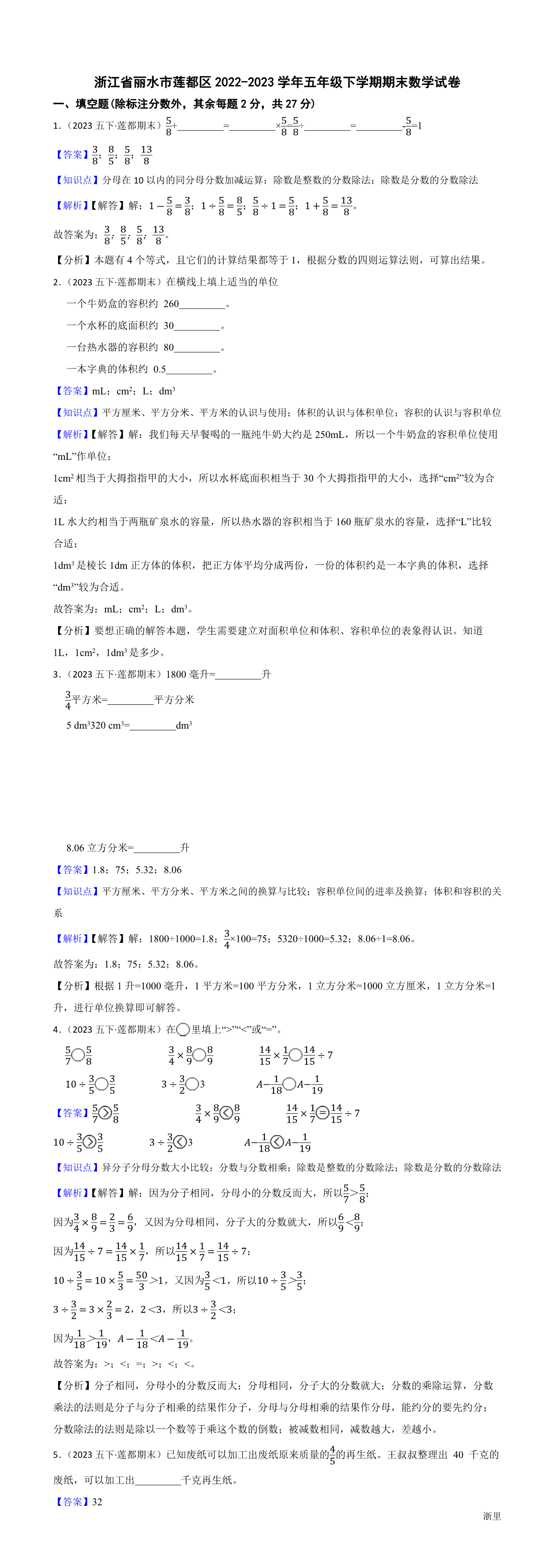 缩略图