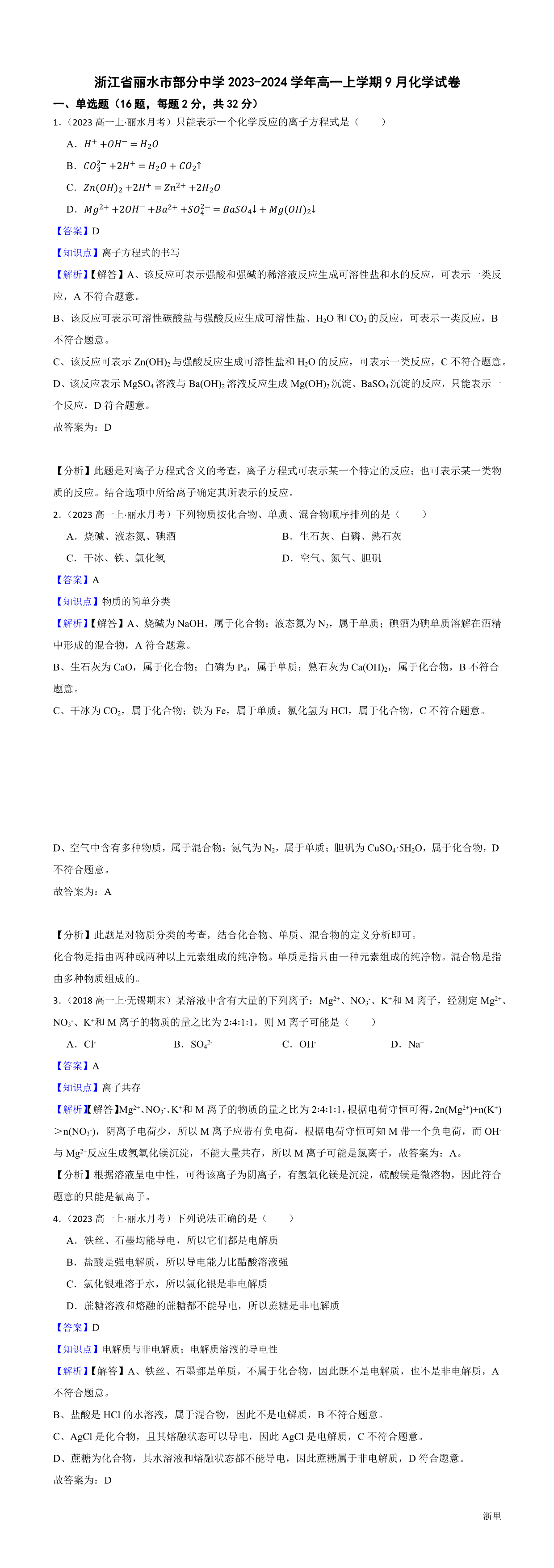 缩略图