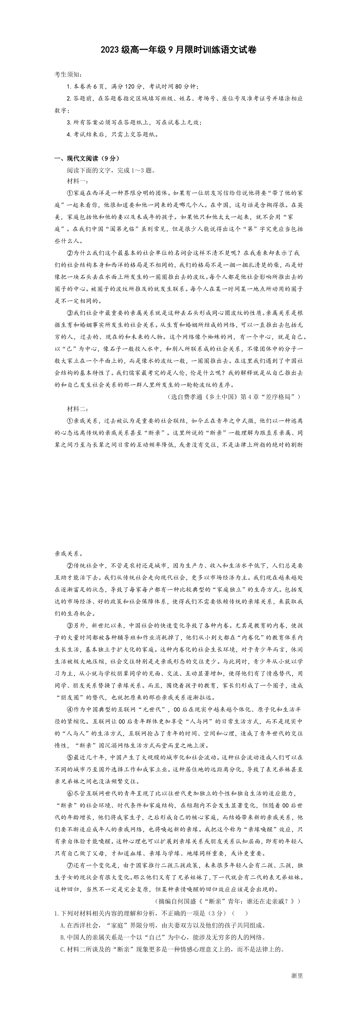 暂无预览