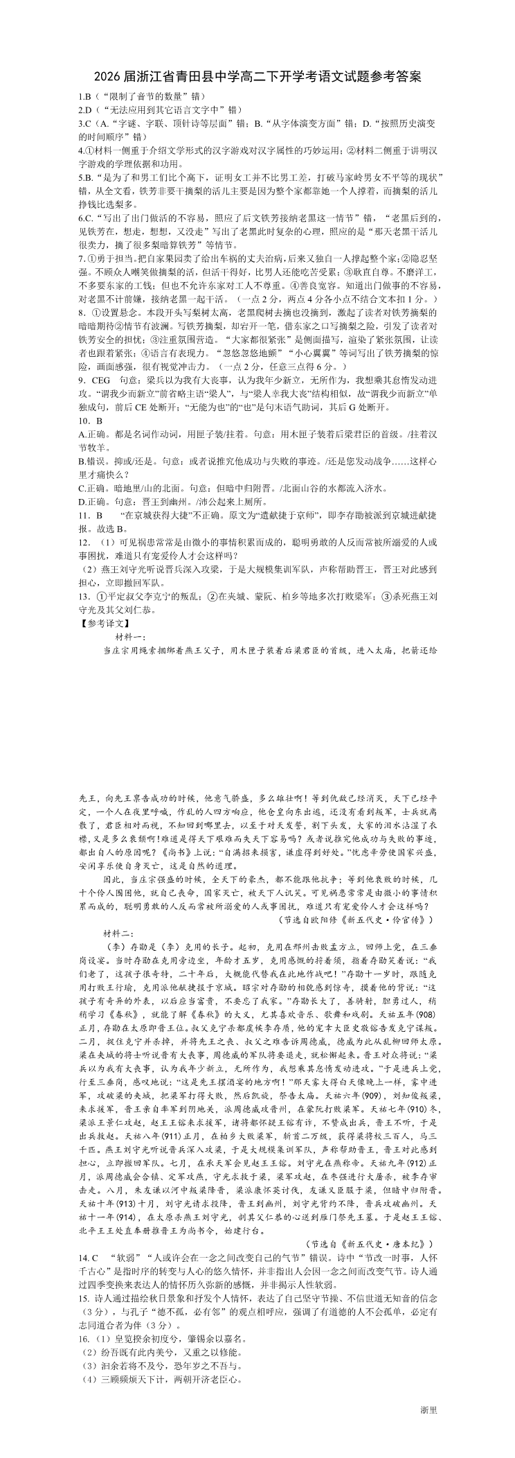缩略图