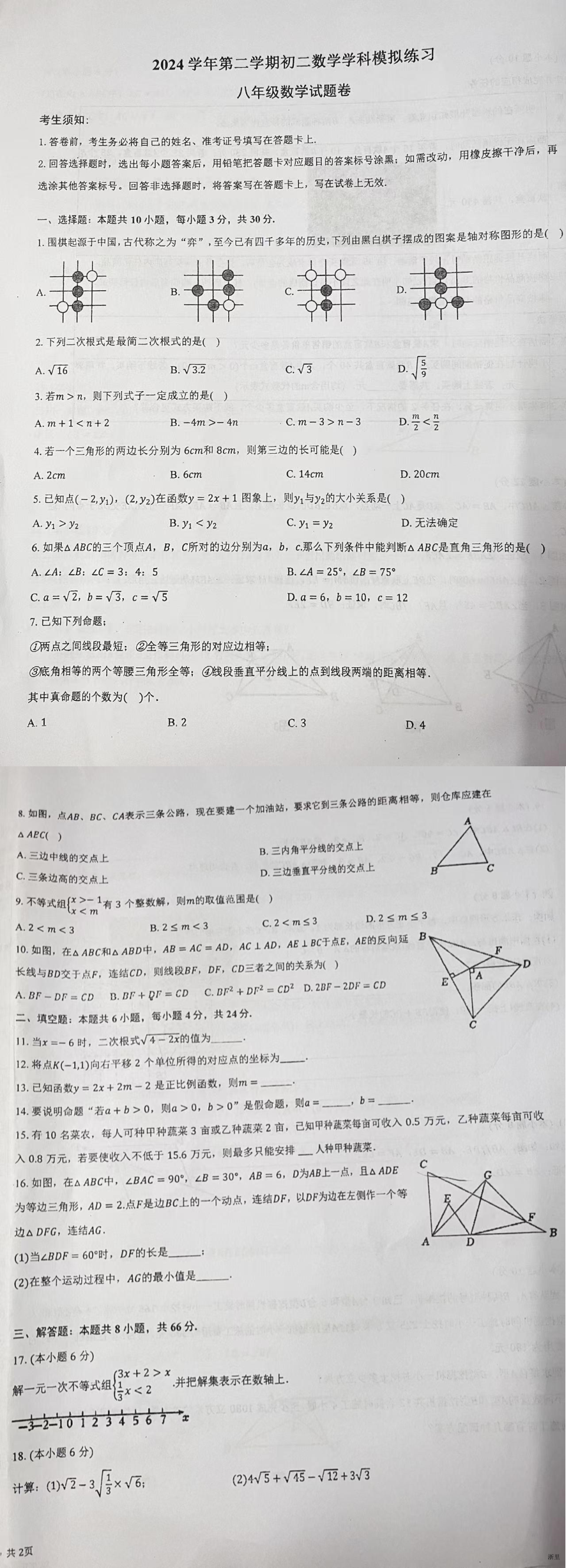 缩略图
