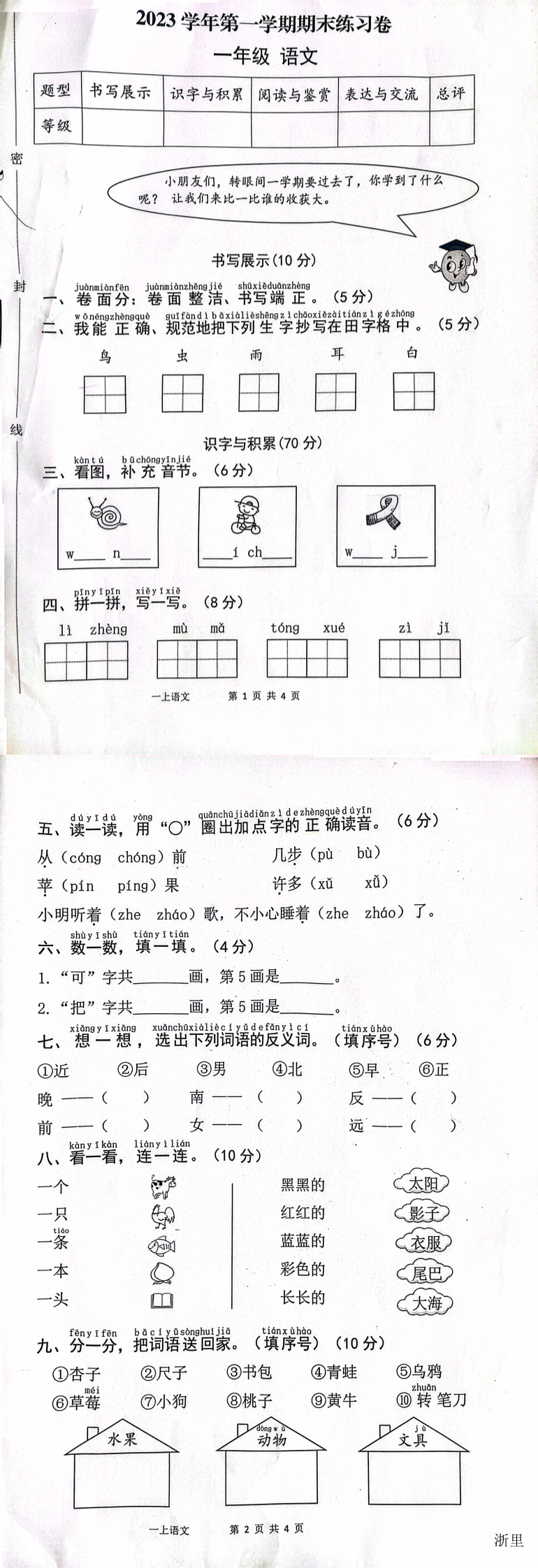 缩略图