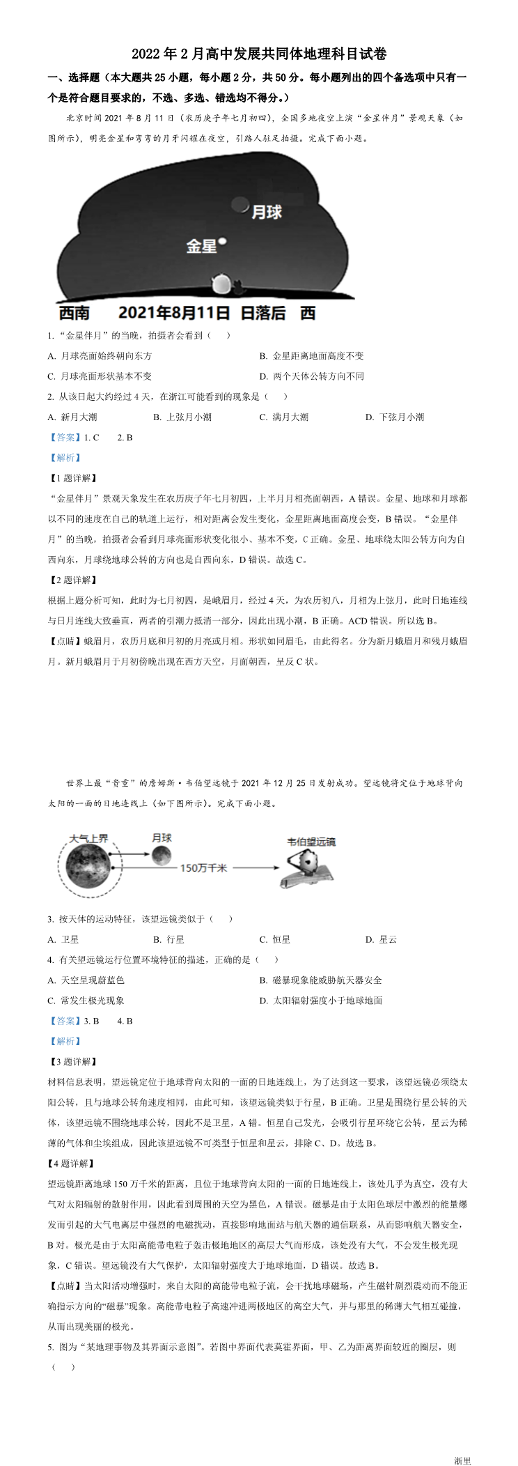 缩略图