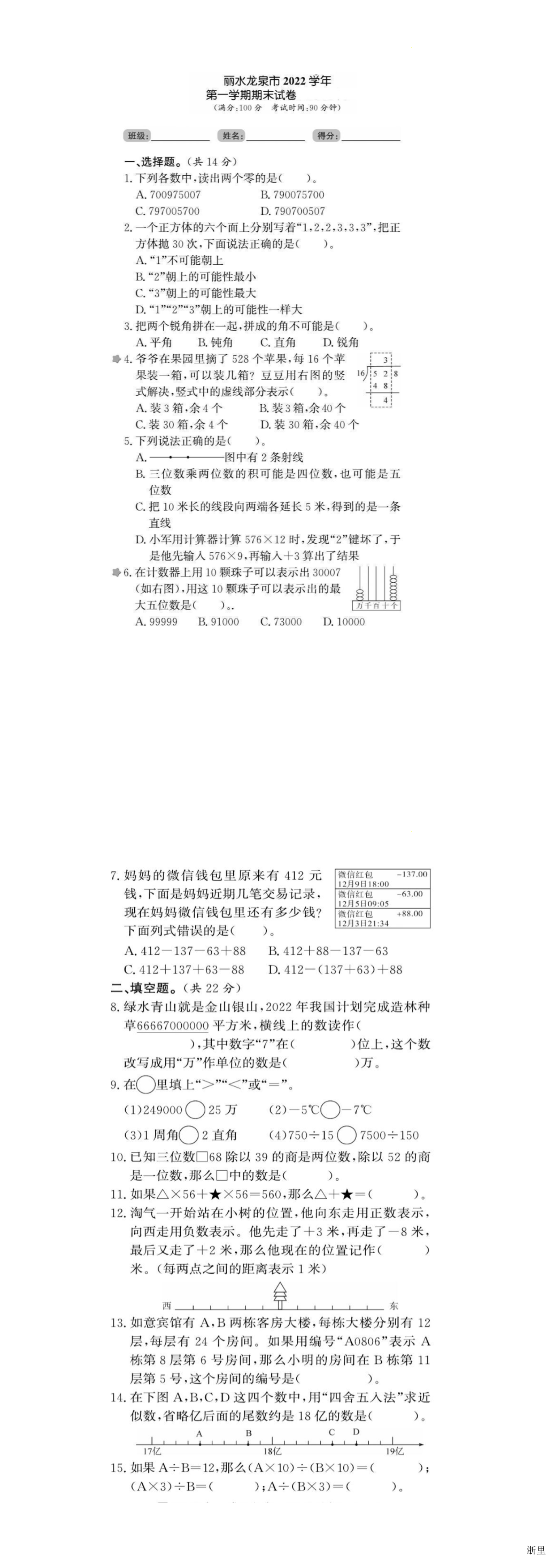 缩略图