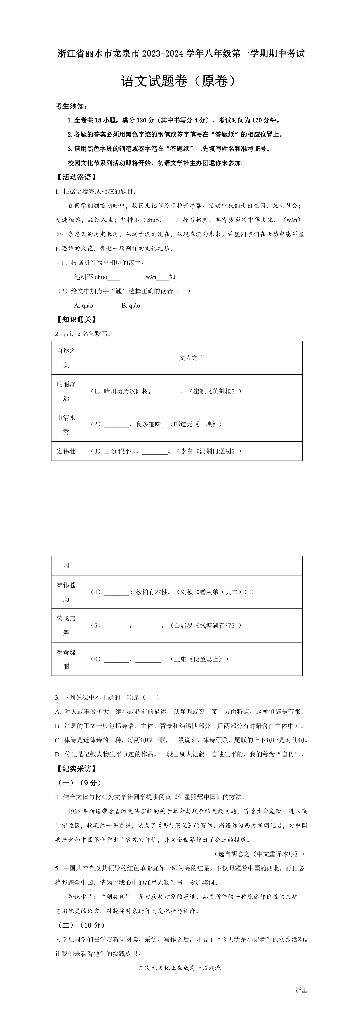 缩略图