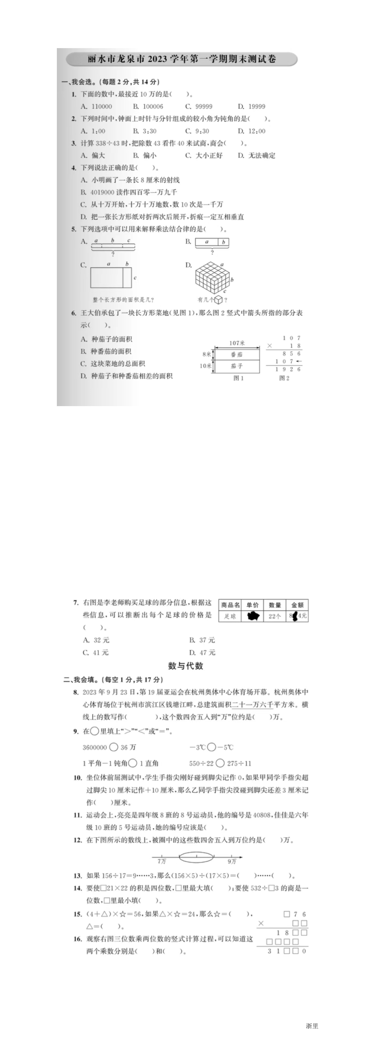 缩略图