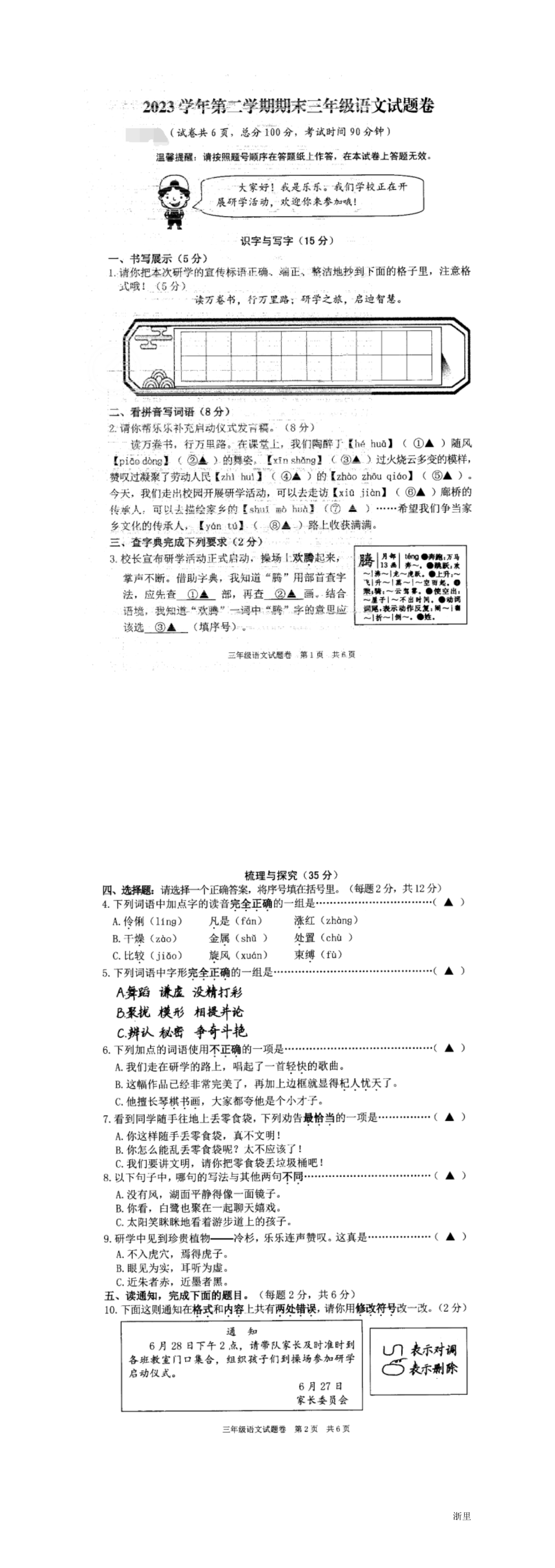 缩略图