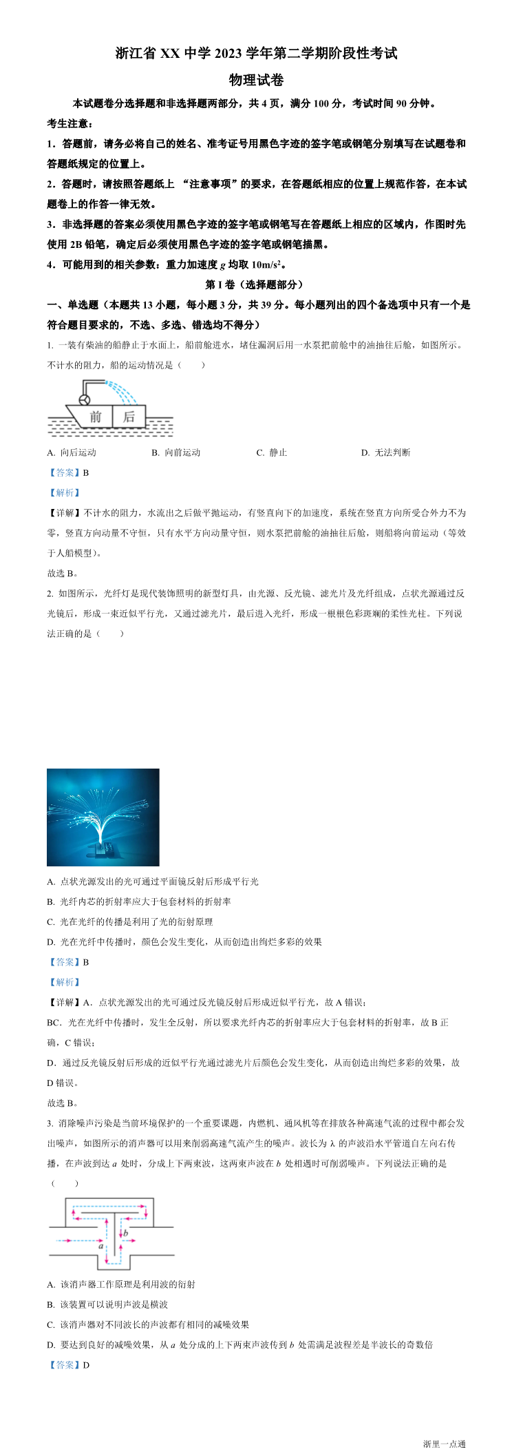 缩略图