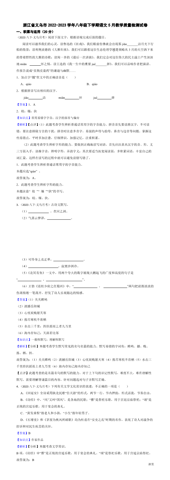 缩略图