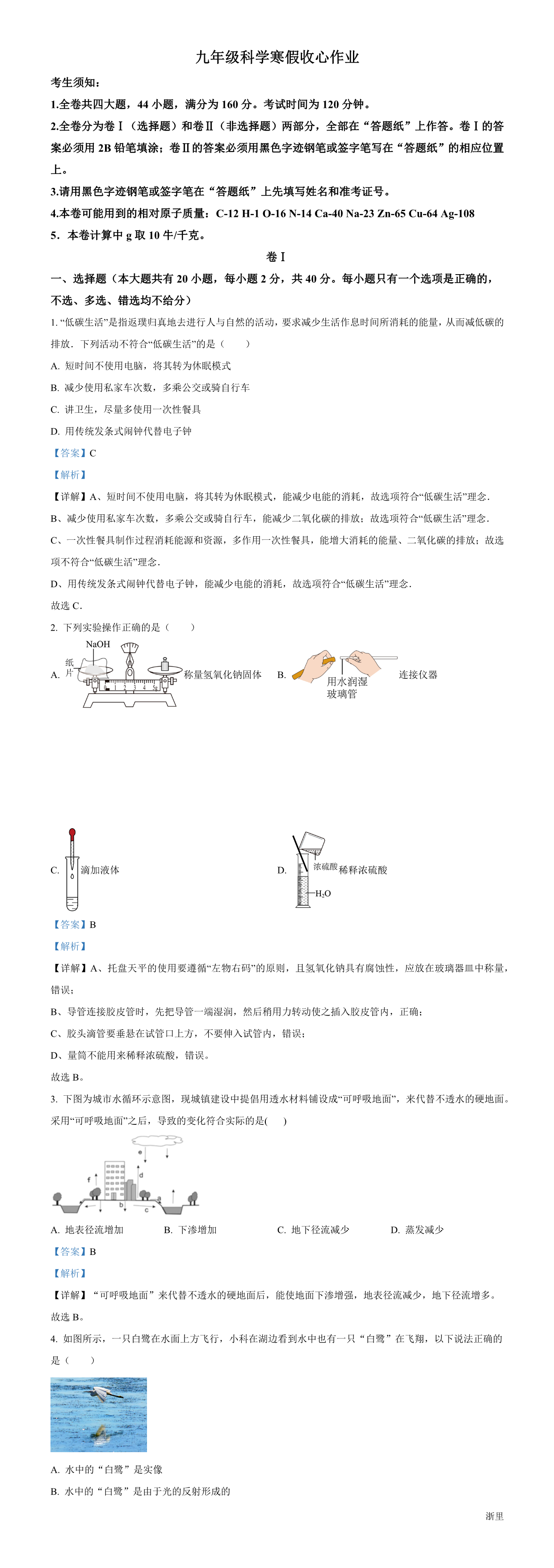 暂无预览