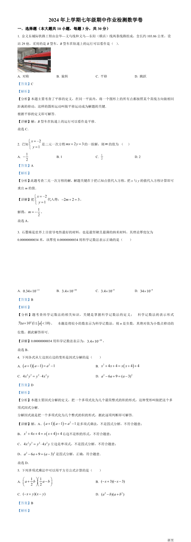 缩略图