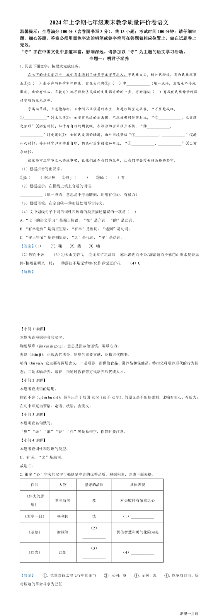 暂无预览