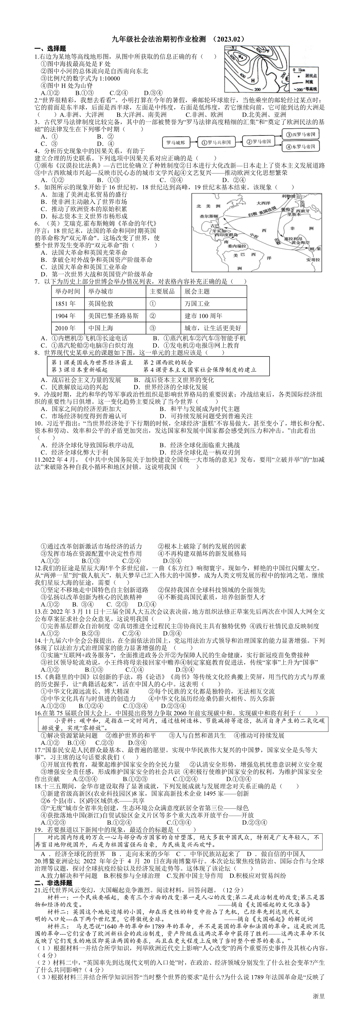 缩略图