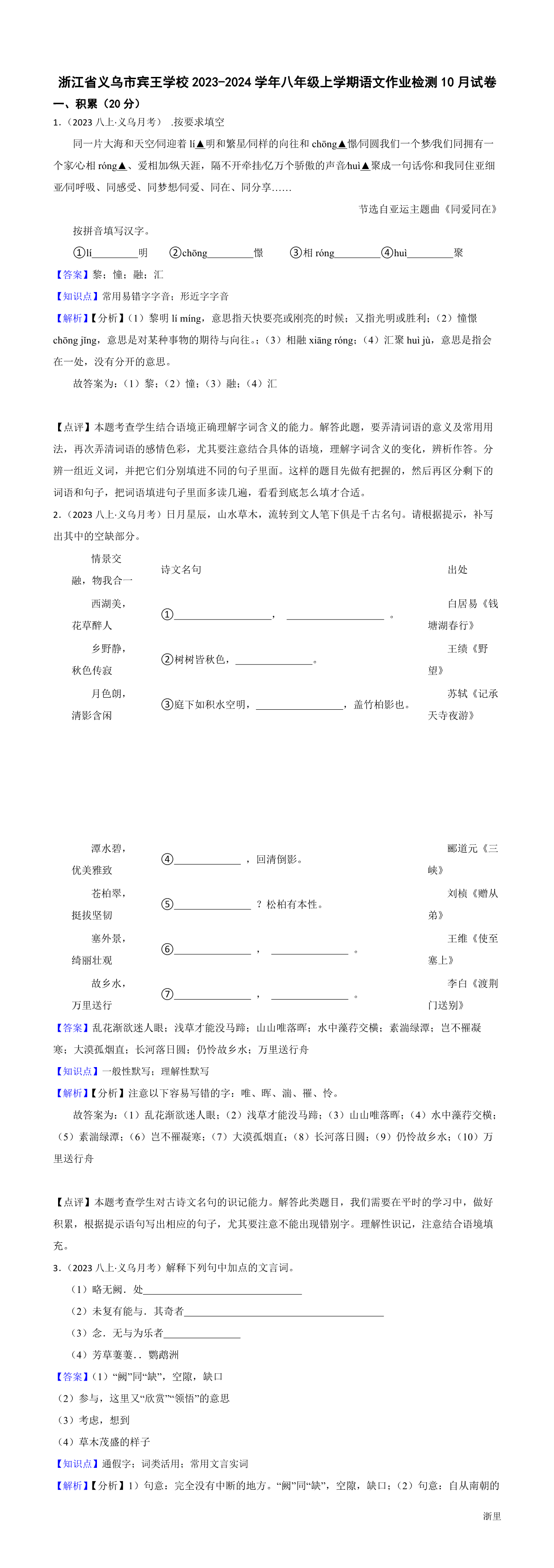 缩略图