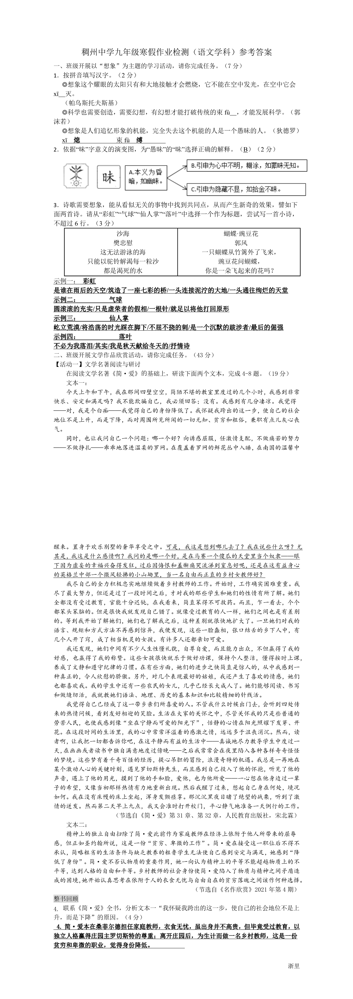 缩略图