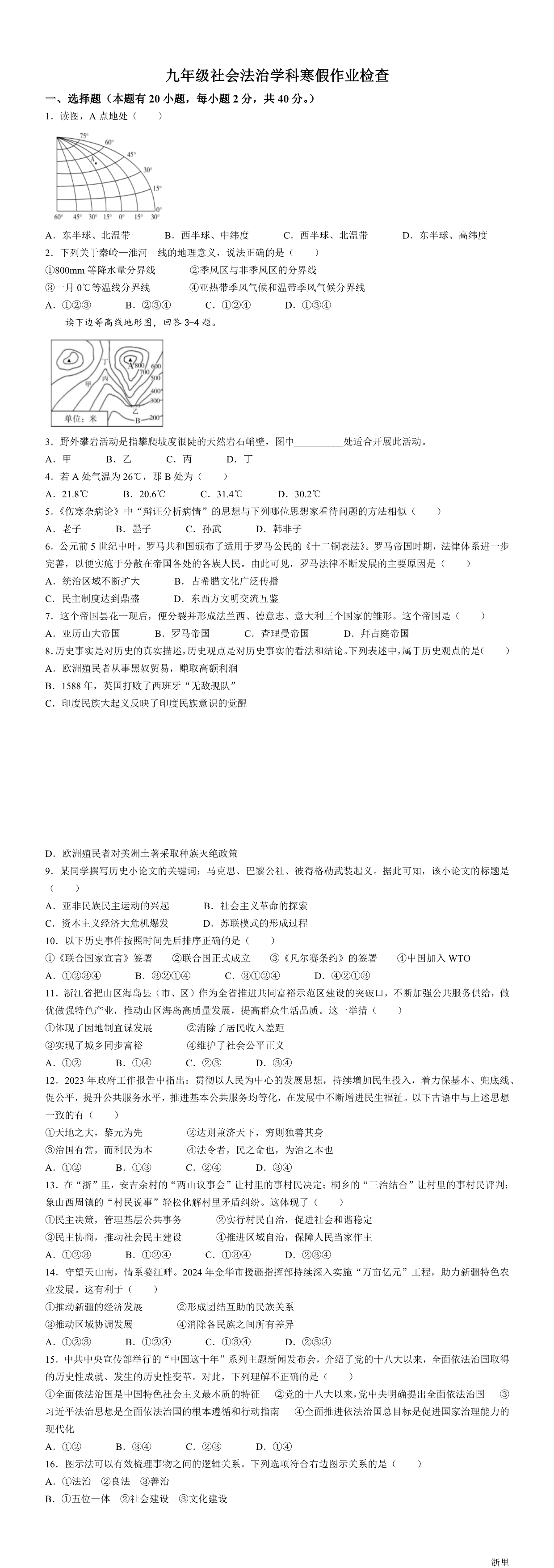 缩略图