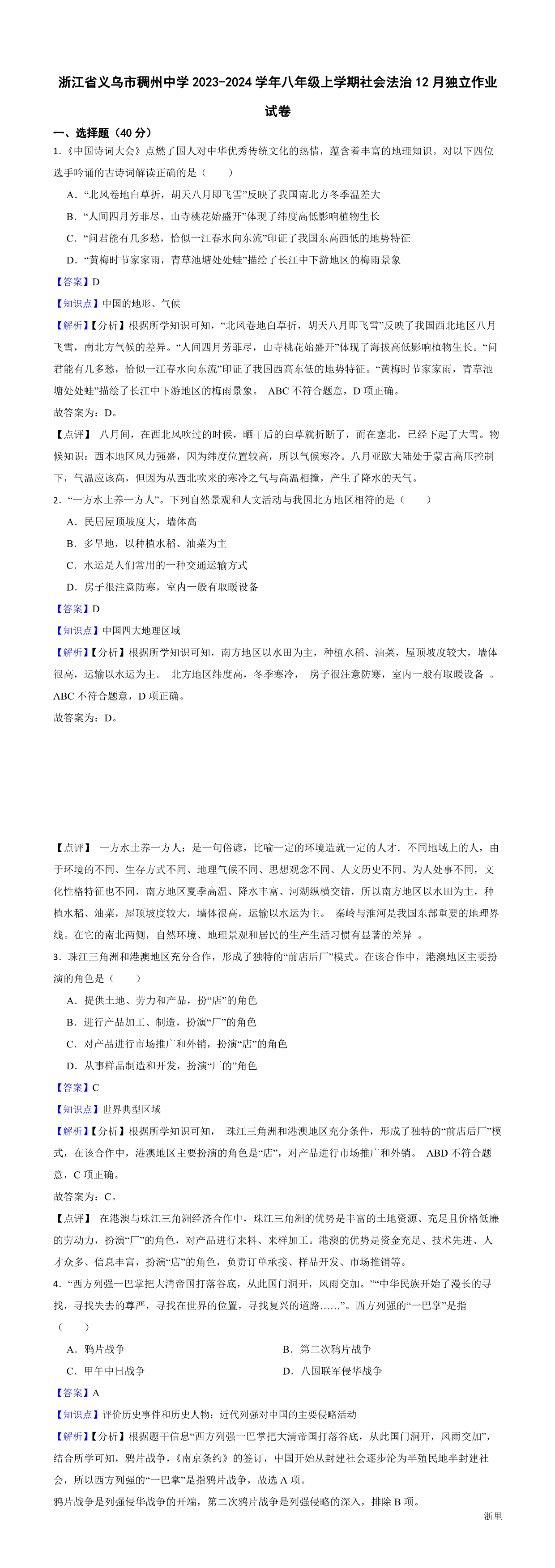 缩略图