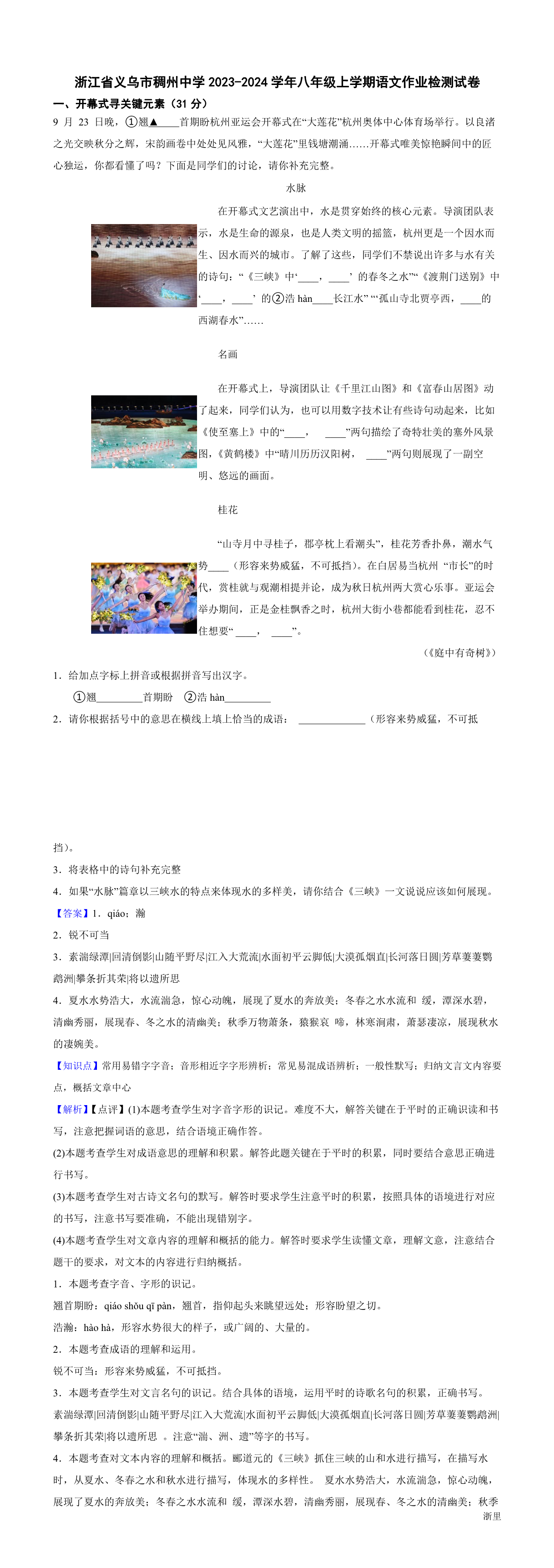 缩略图