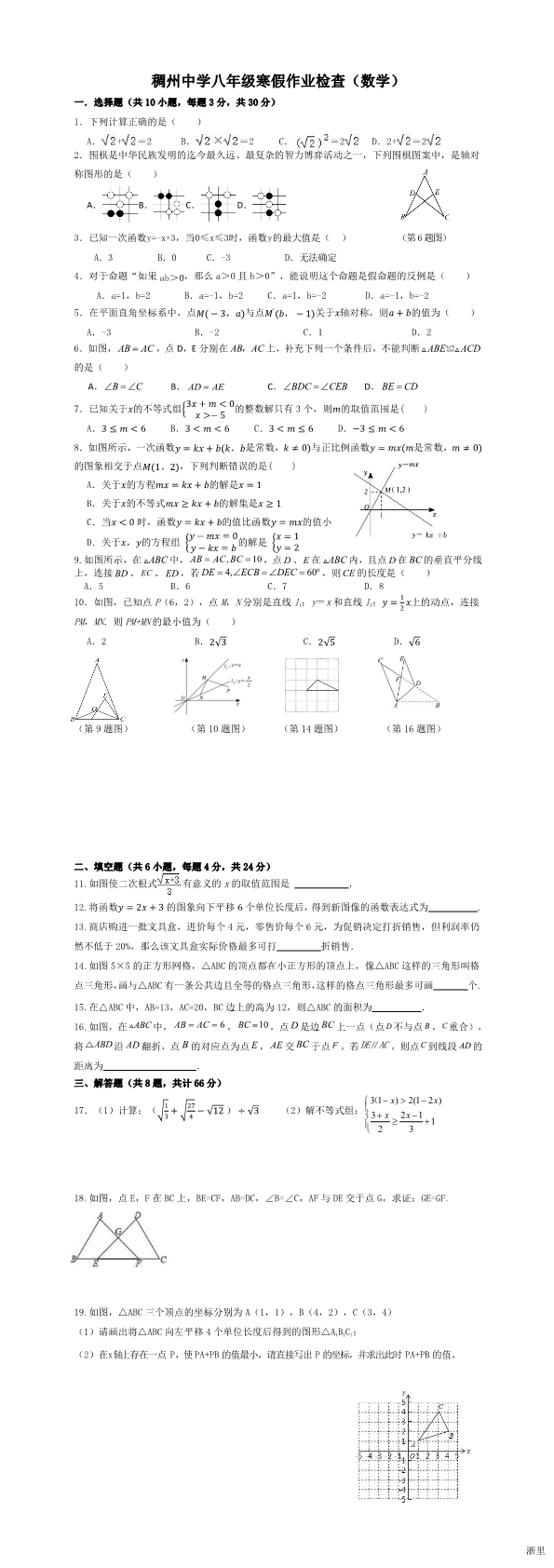 缩略图