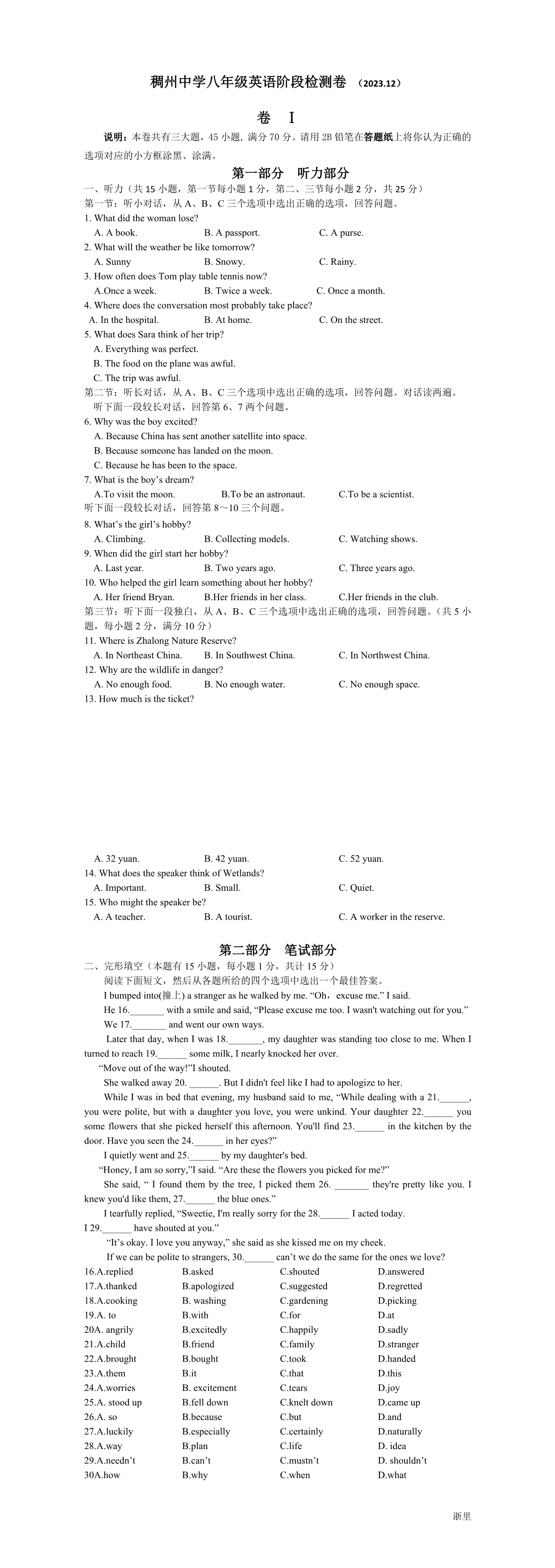 缩略图