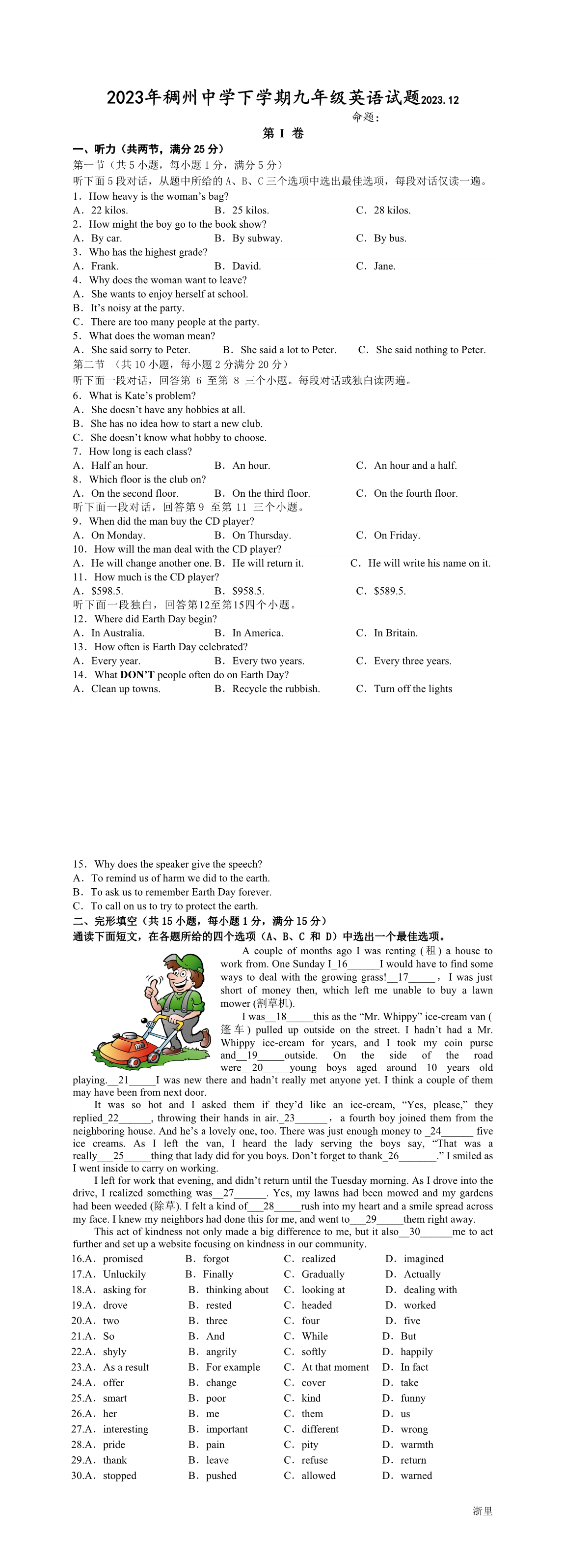 缩略图