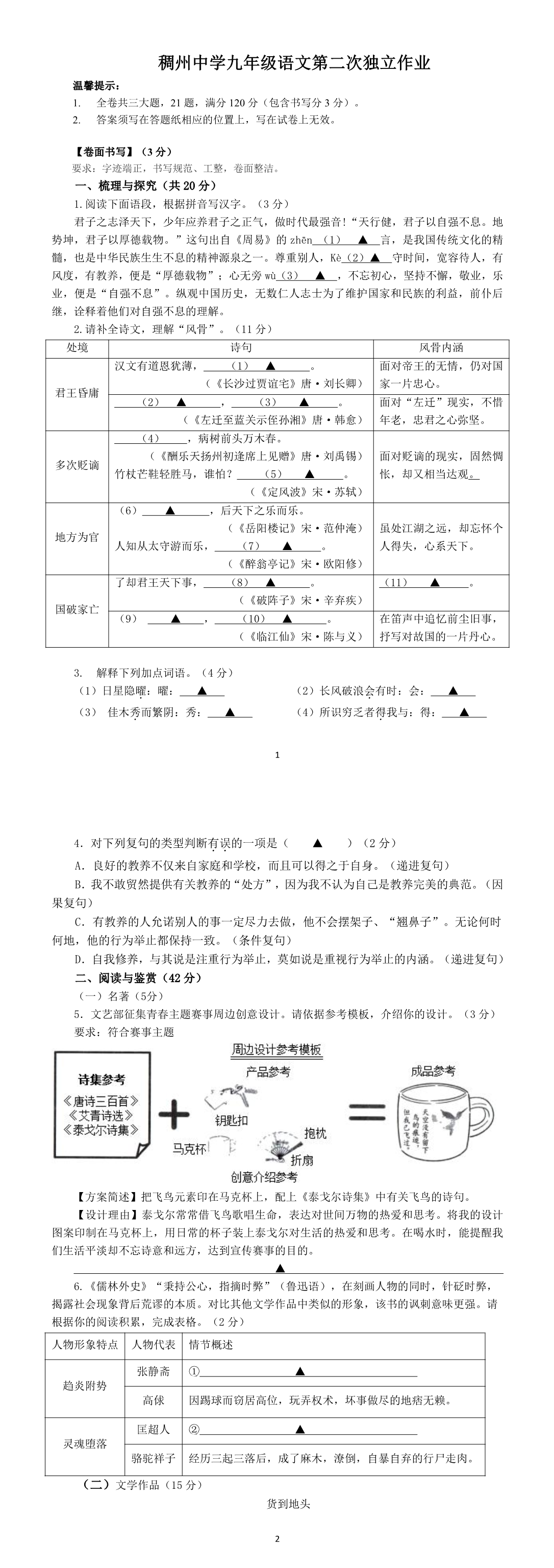 缩略图