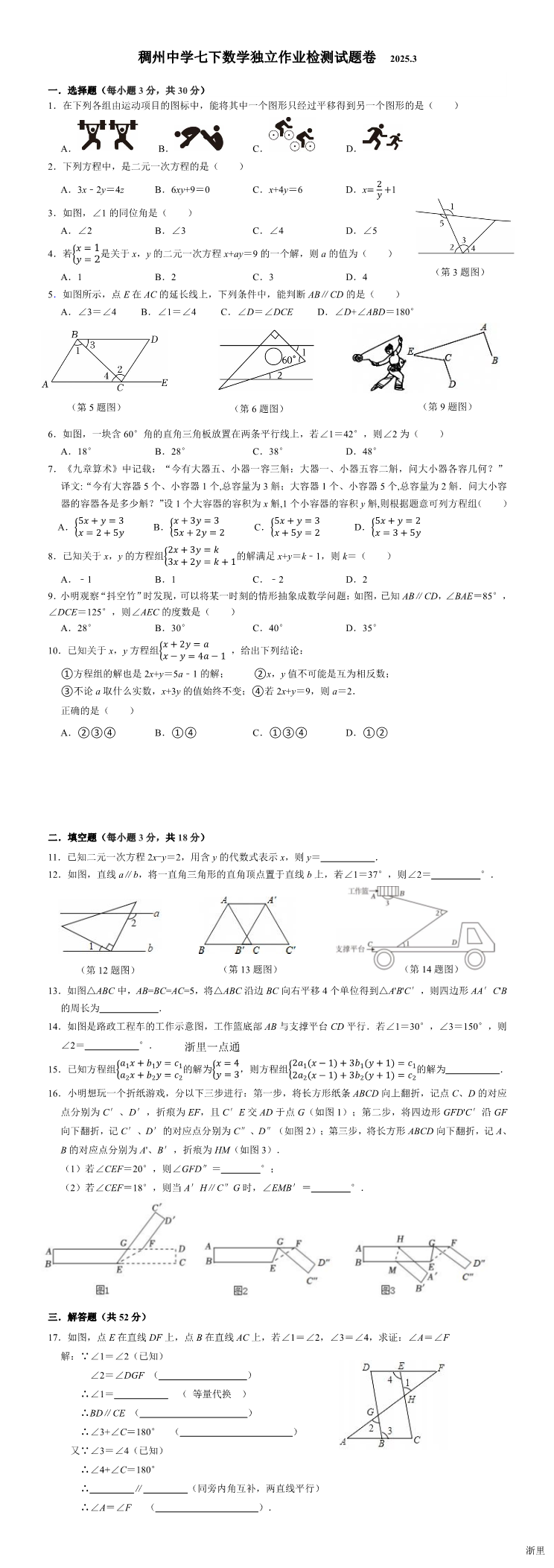 缩略图