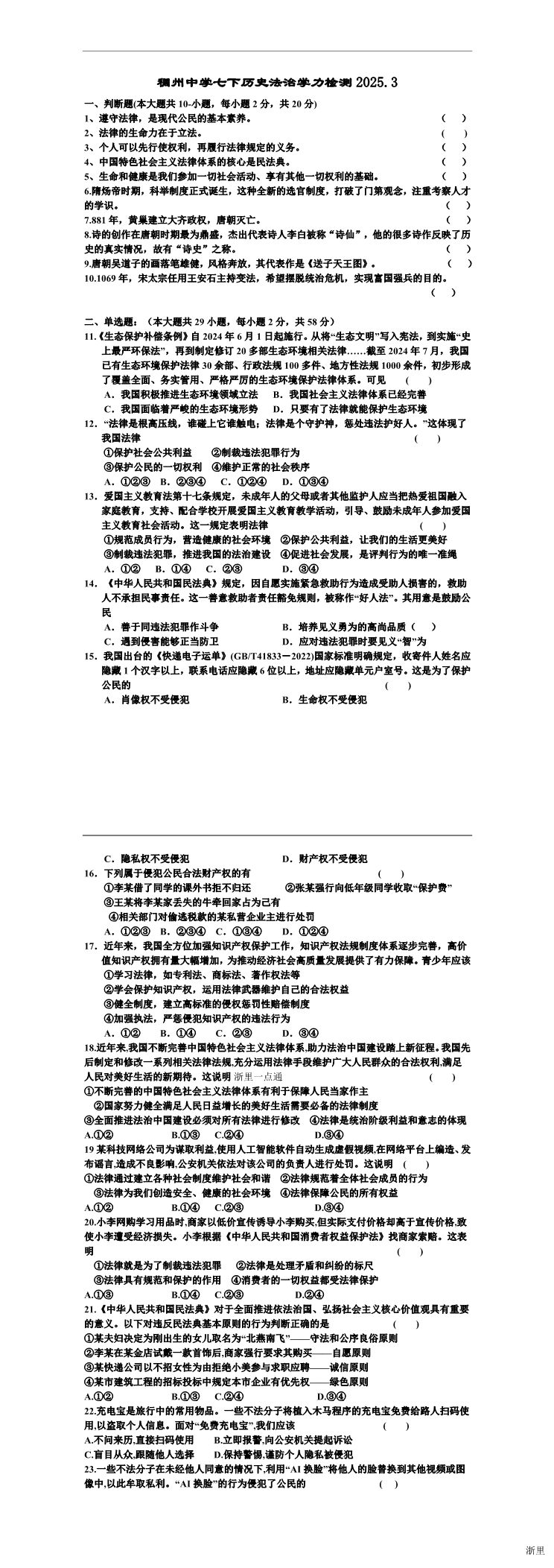 缩略图