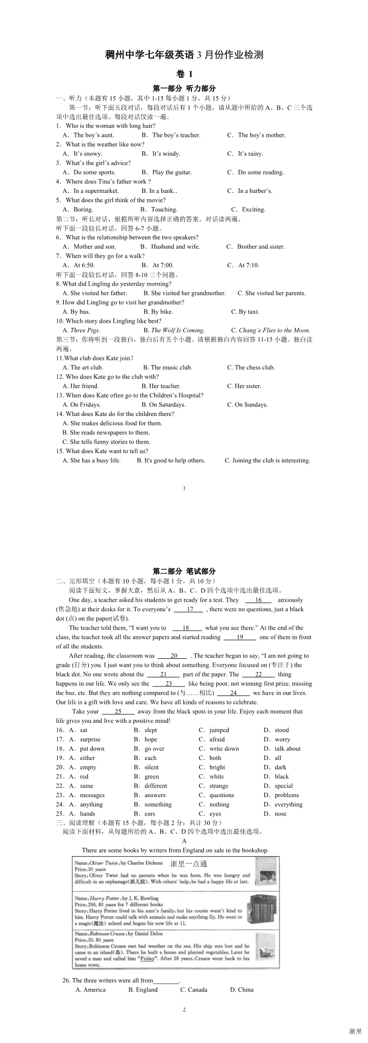 缩略图