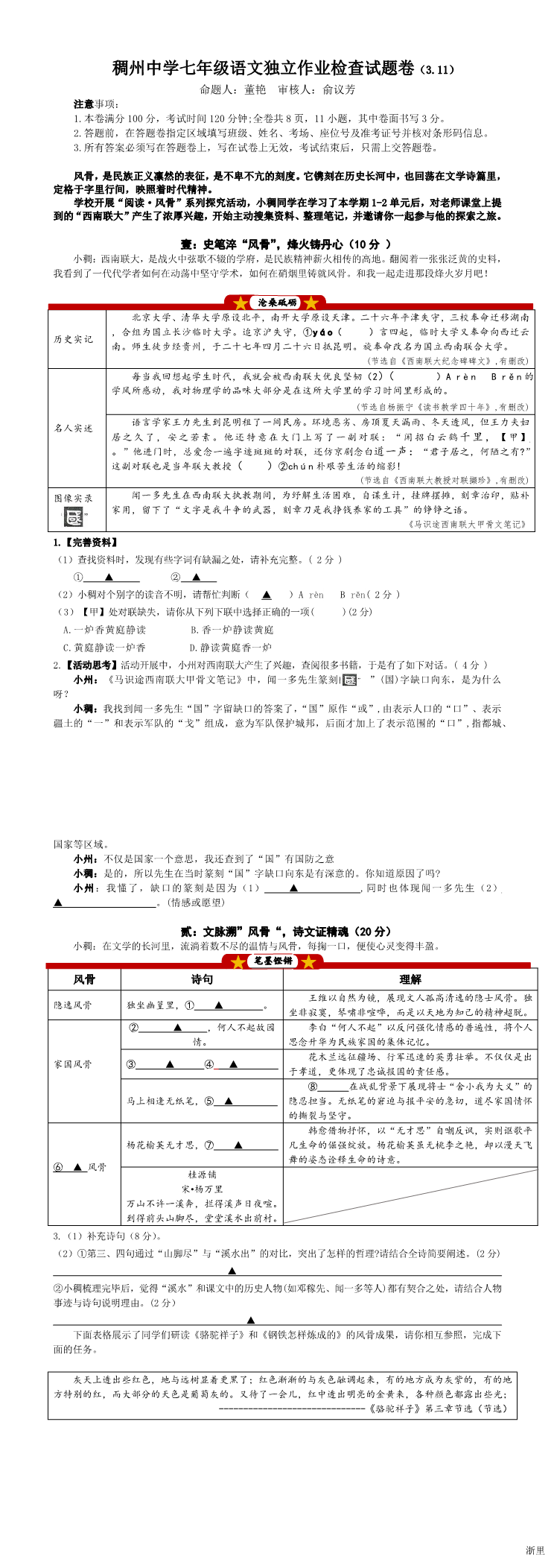 缩略图