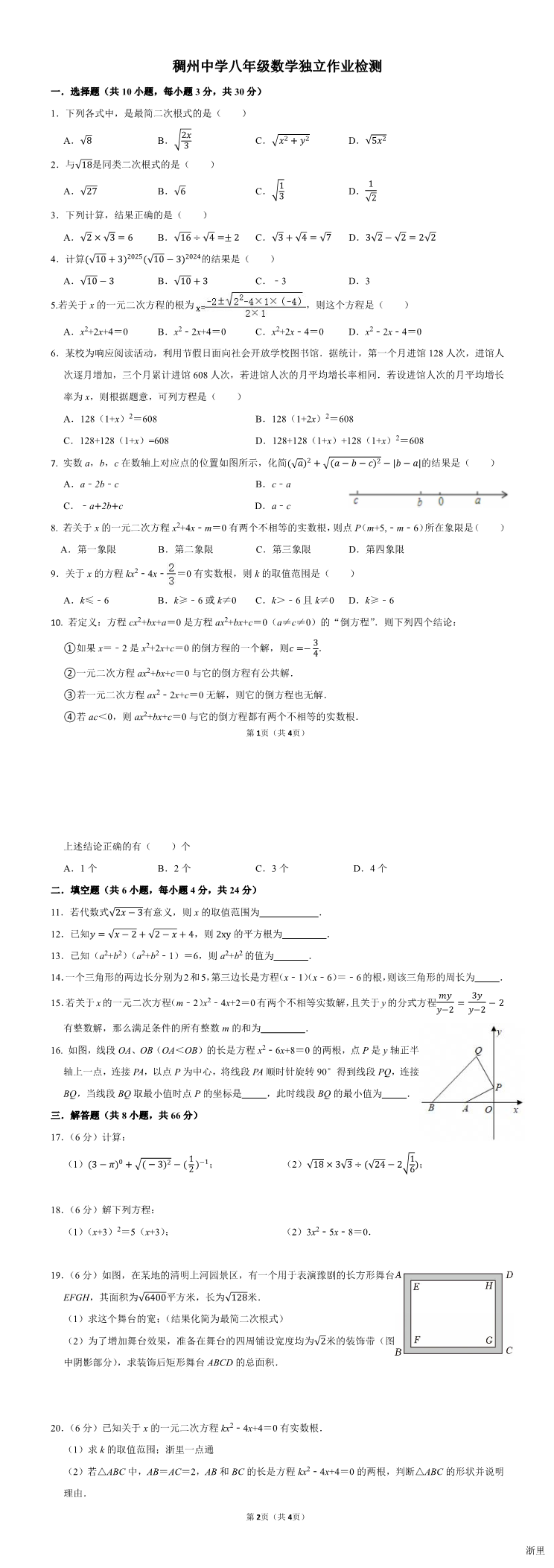 缩略图