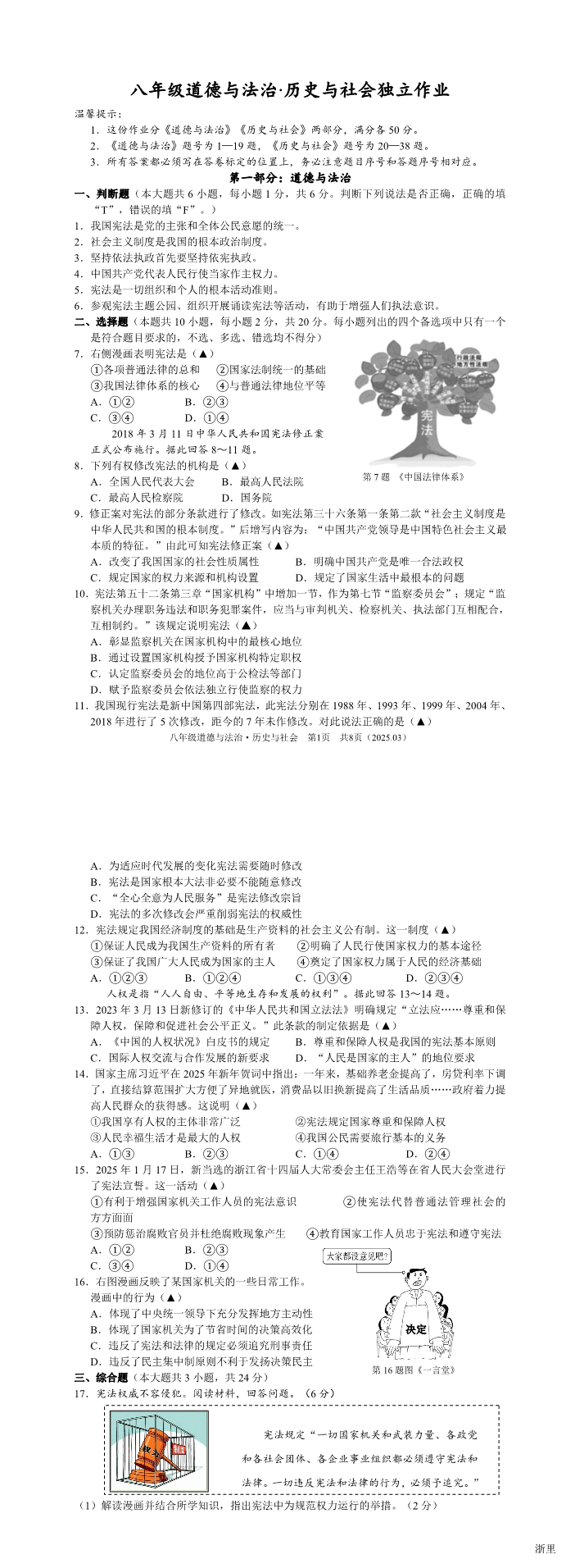 缩略图