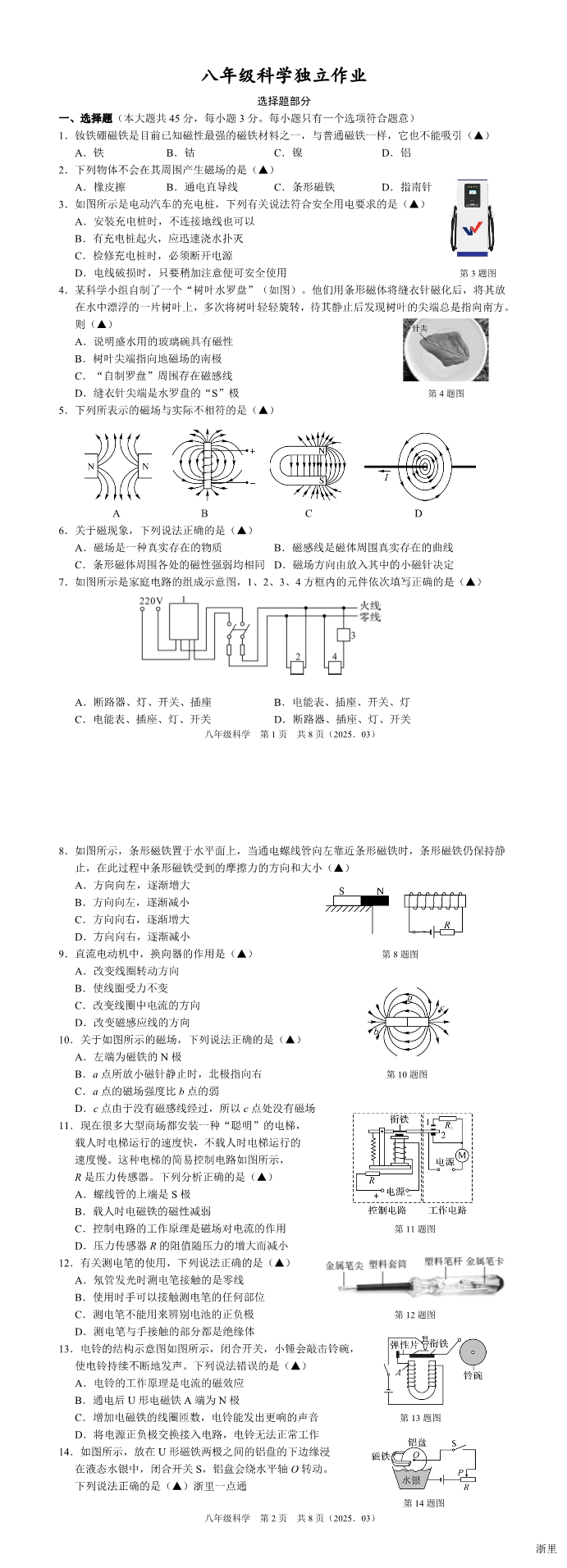 缩略图
