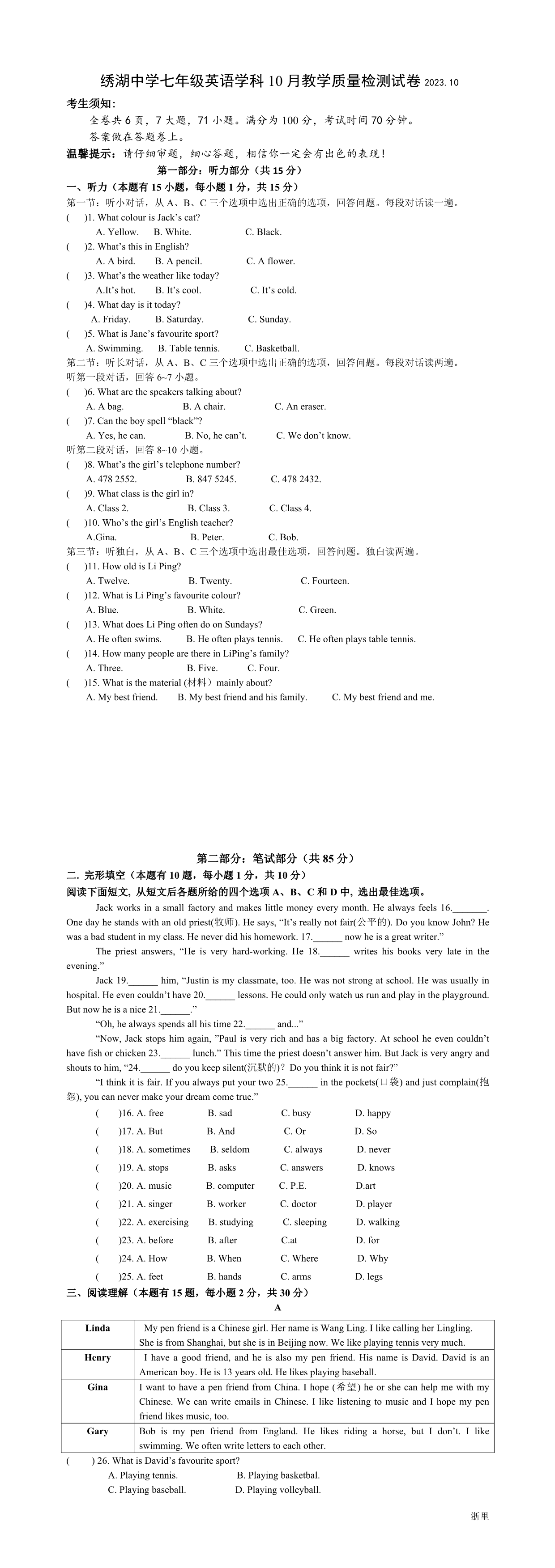 缩略图