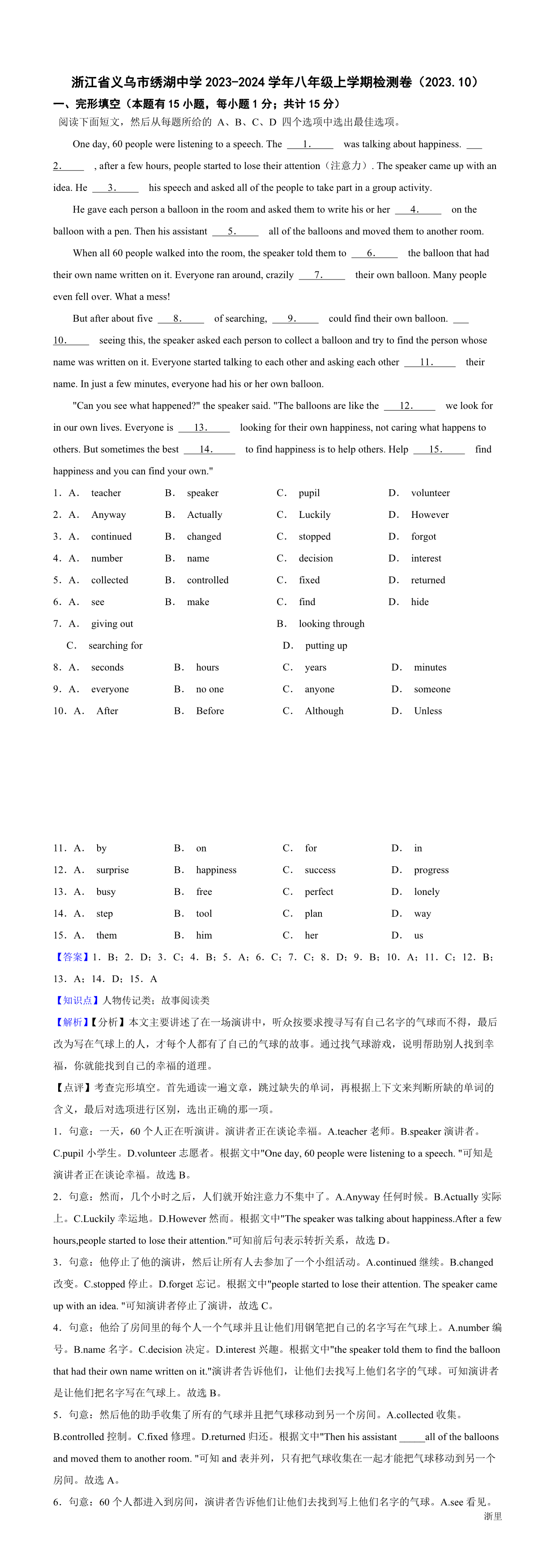 缩略图