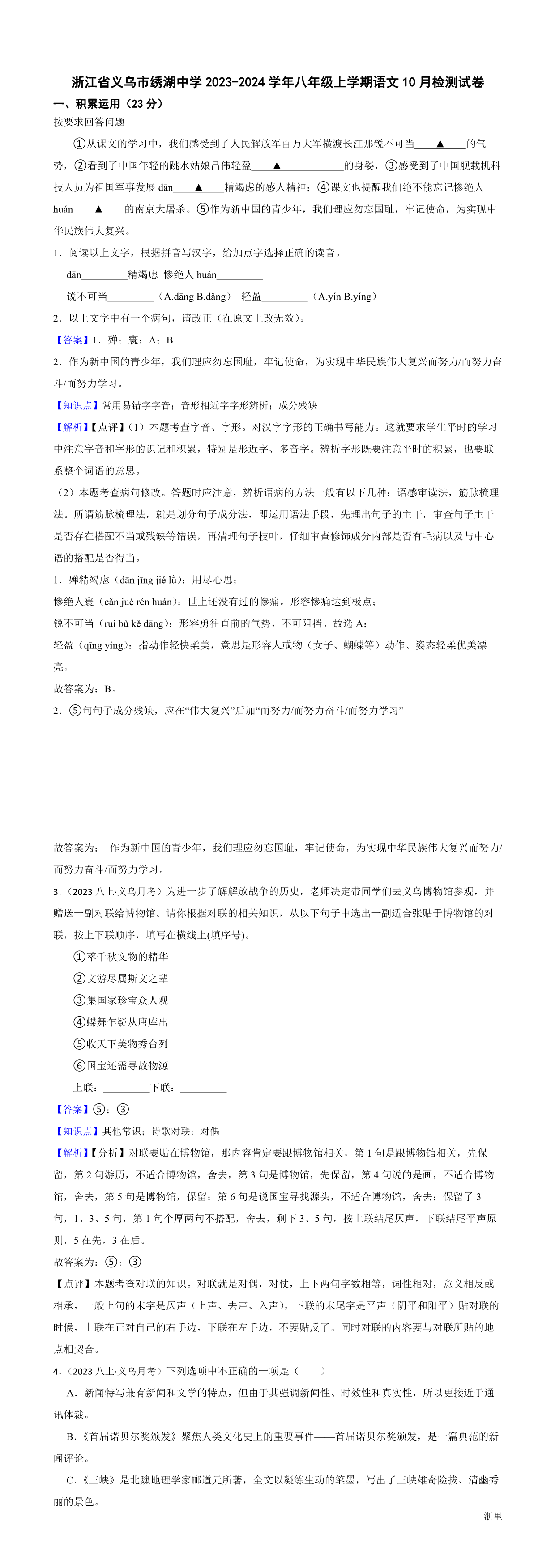 缩略图