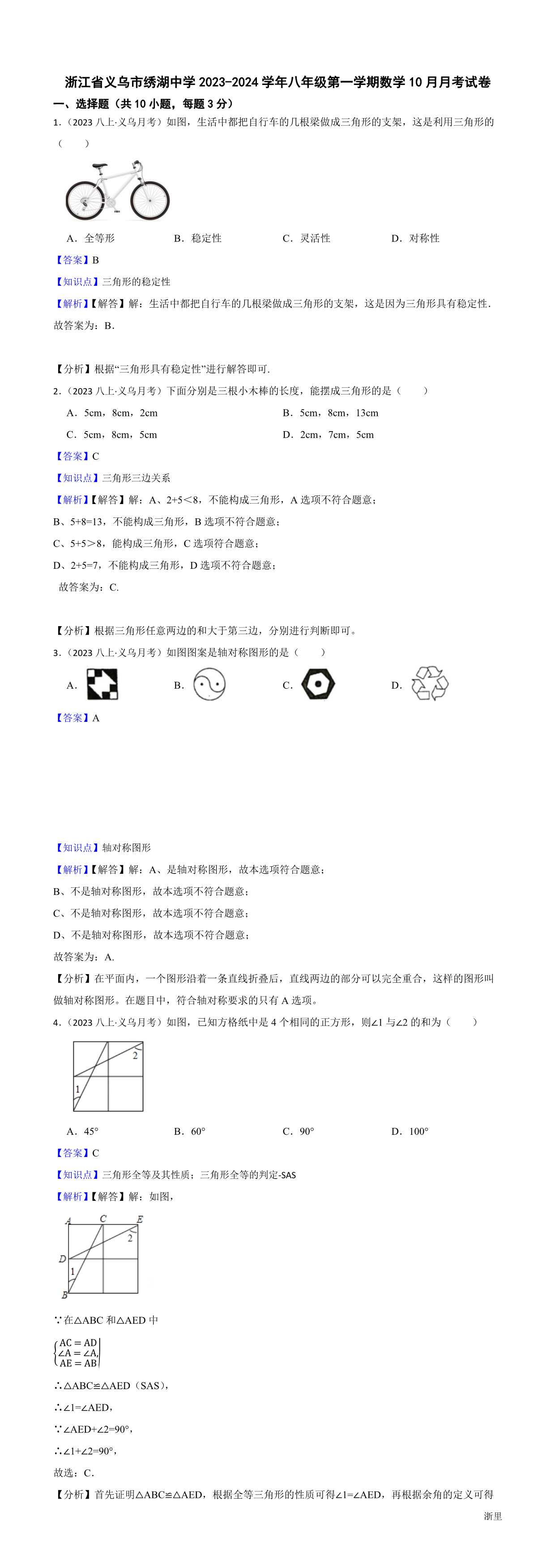 缩略图