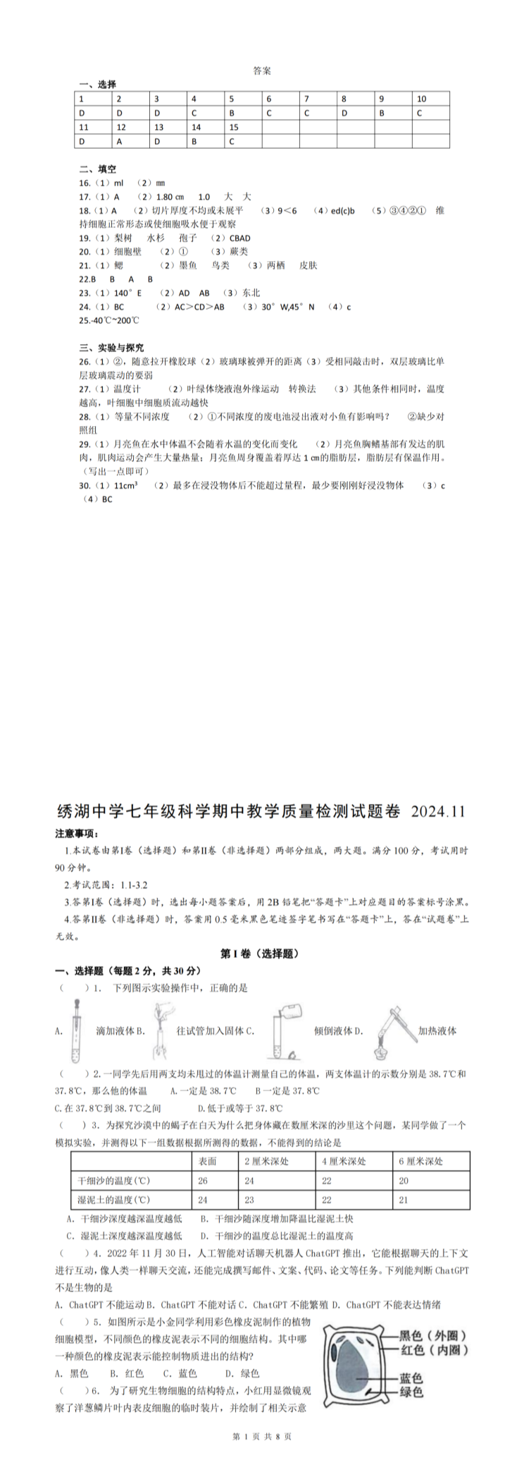 缩略图