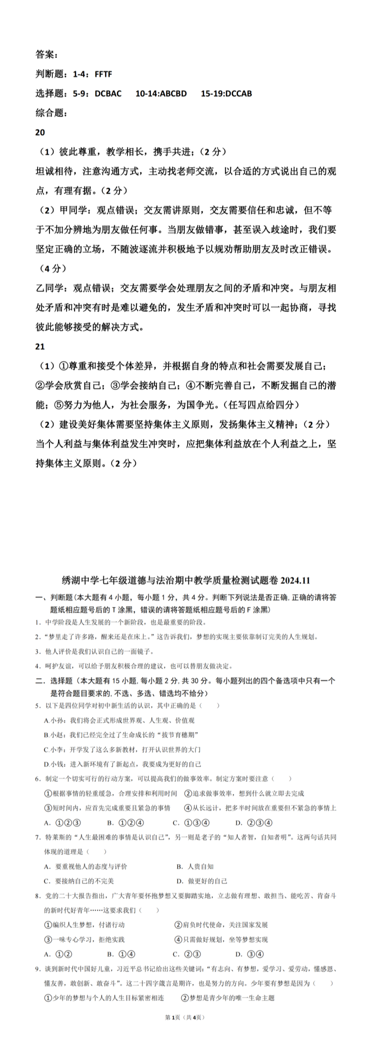 缩略图