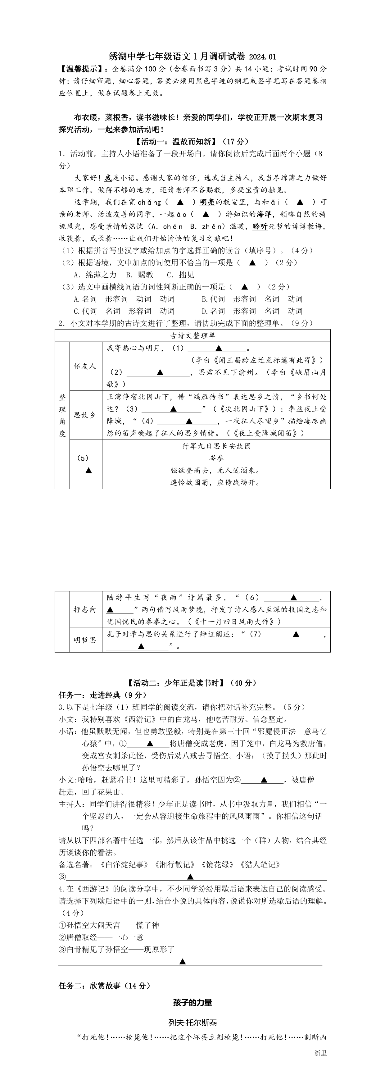 缩略图