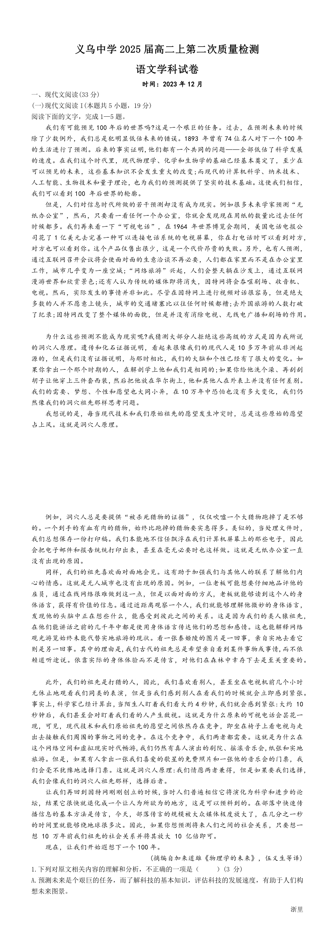缩略图